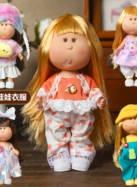 西班牙24cm土豆娃娃玩偶衣服mia着替公仔衣MIA服饰换装服装DIY女