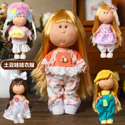 西班牙24cm土豆娃娃玩偶衣服mia着替公仔衣MIA服饰换装服装DIY女