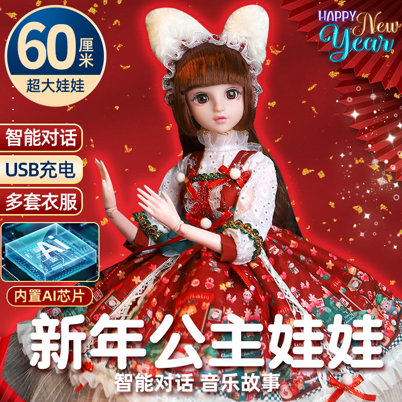 女童大礼盒女孩子儿童2026年六一爆款3玩具6岁10十的4生日礼物5-7