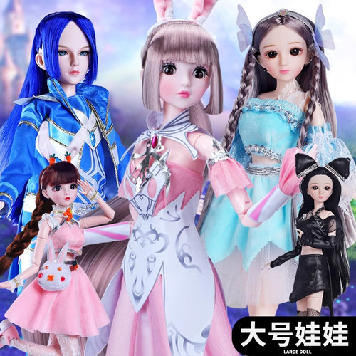 六一礼物大号小舞公主玩偶唐三小五芭洋娃娃女孩玩具儿童生日礼品