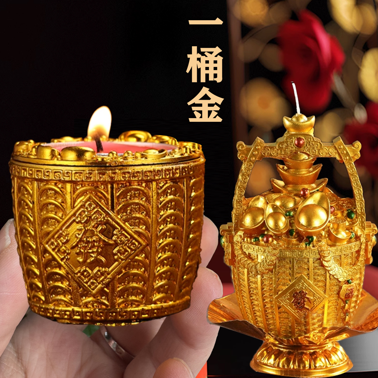 一桶金4小时酥油灯供佛蜡烛