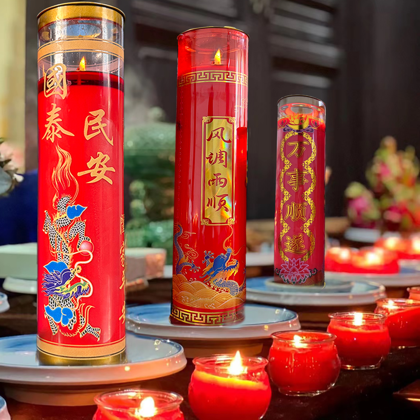 无烟酥油蜡烛国泰民安