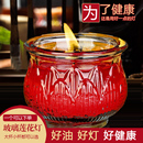 健康平口莲花酥油灯厚玻璃酥油蜡烛整箱活动价缘益坊酥油灯24小时