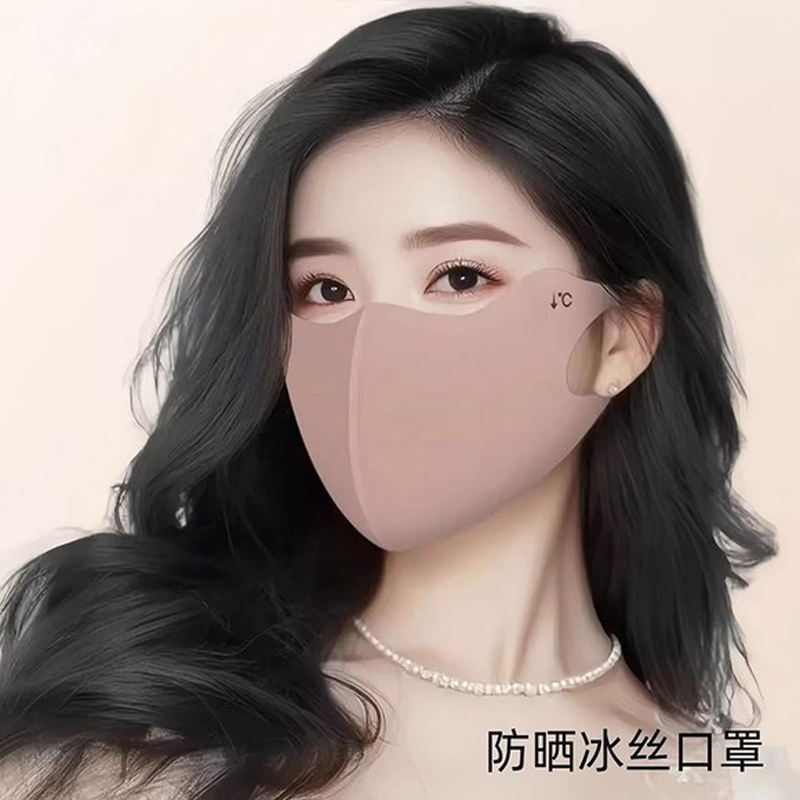 无痕防晒护眼角口罩女夏季轻薄3d立体冰丝面罩防紫外线透气显脸小
