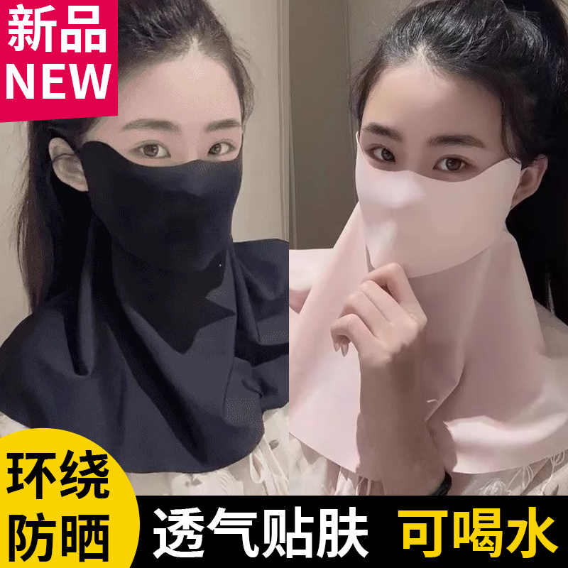 2025新款全脸防晒面罩