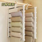 云梯裤 挂衣柜收纳神器 架多层裤 架挂裤 子衣架专用家用无痕不锈钢裤