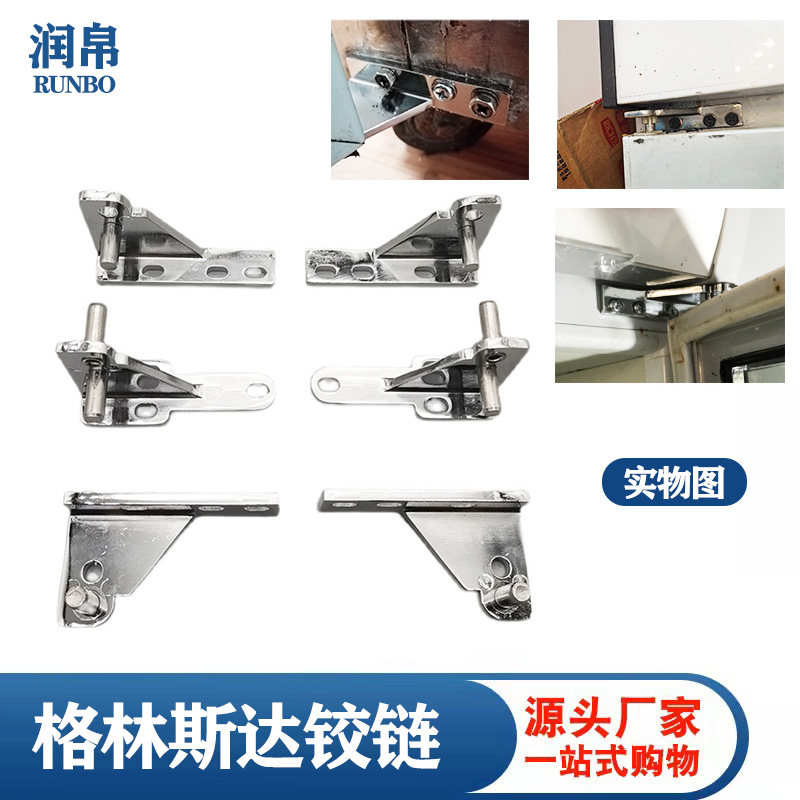 厨房商用锌合金铰链合页配件胶帽图片
