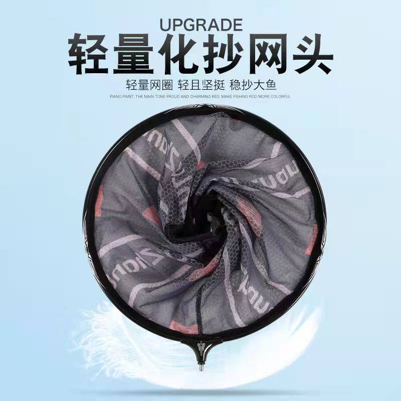 超低台钓竞技抄网头黑坑超轻大物网头加深防挂网头垂钓捞鱼网抄网