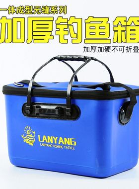 活鱼桶 一体成型硬壳加厚eva防水钓鱼包矶钓箱钓鱼桶装鱼桶窝料箱