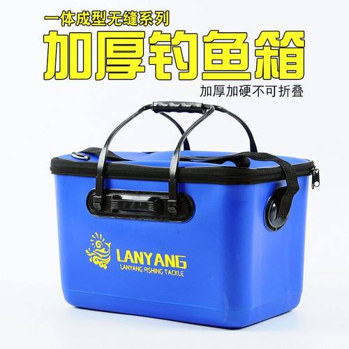活鱼桶一体成型硬壳加厚eva防水