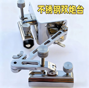 不锈钢304万向直角拐角炮台支架竞技包角拐角双炮台左右钓箱配件