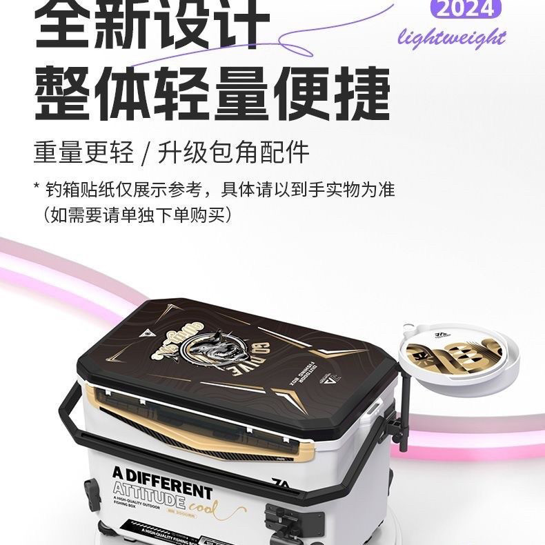一帆精工30L钓箱全套配件新款超轻大容量钓鱼装备加厚钓鱼箱可坐