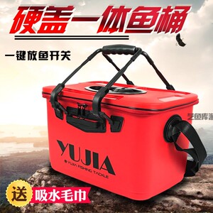 硬盖鱼桶一体活鱼桶装鱼箱鱼护桶自动投鱼免拉链钓鱼桶加厚饵料桶