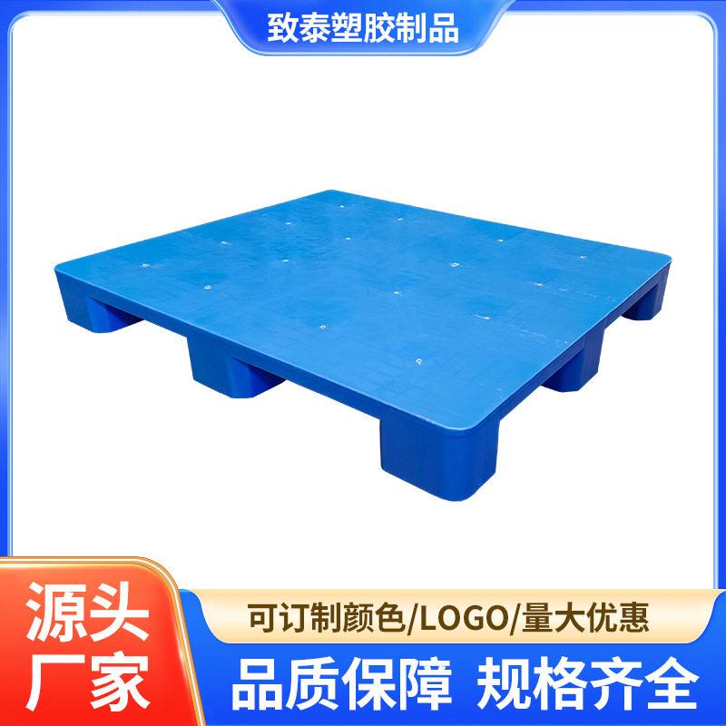 仓库防潮垫板超市塑料托盘卡板加油站促销甩货堆头仓储货物地X20