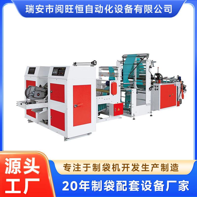 卷筒连卷可降解塑料袋子PE垃圾袋制袋机垃圾袋连卷全自动设备