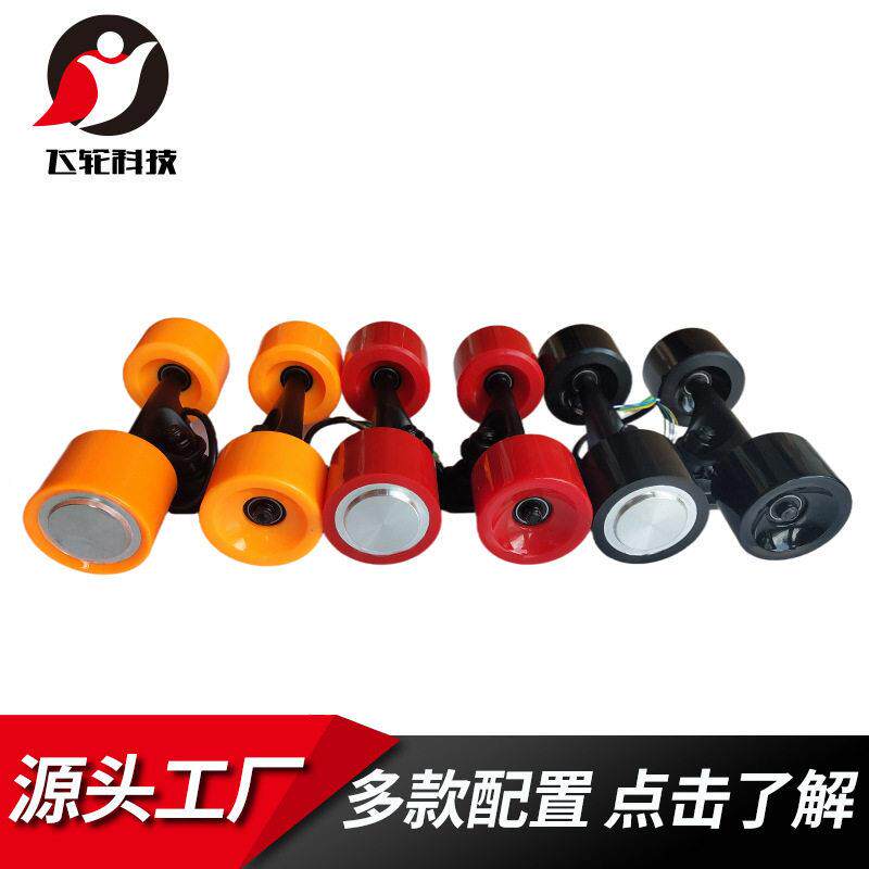 四轮电动滑板车电机无刷直流马达微电机电动车机器人轮毂电机总成