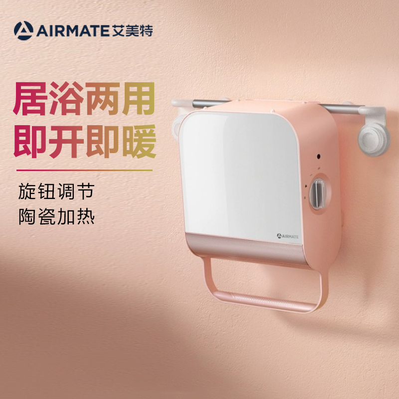 摇头暖风机办公室取暖器艾美特