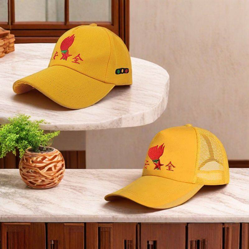 儿童学生安全小黄帽子小孩小朋友上下学过马路学校团体出游棒球帽