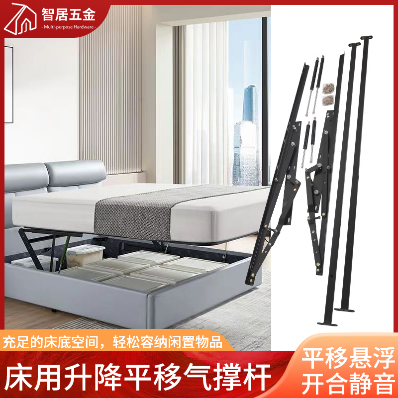 平移高箱床气动杆五金配件