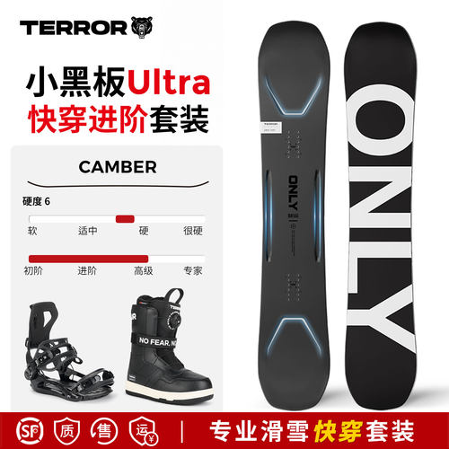 ONLY小黑板9.0单板滑雪板TERROR
