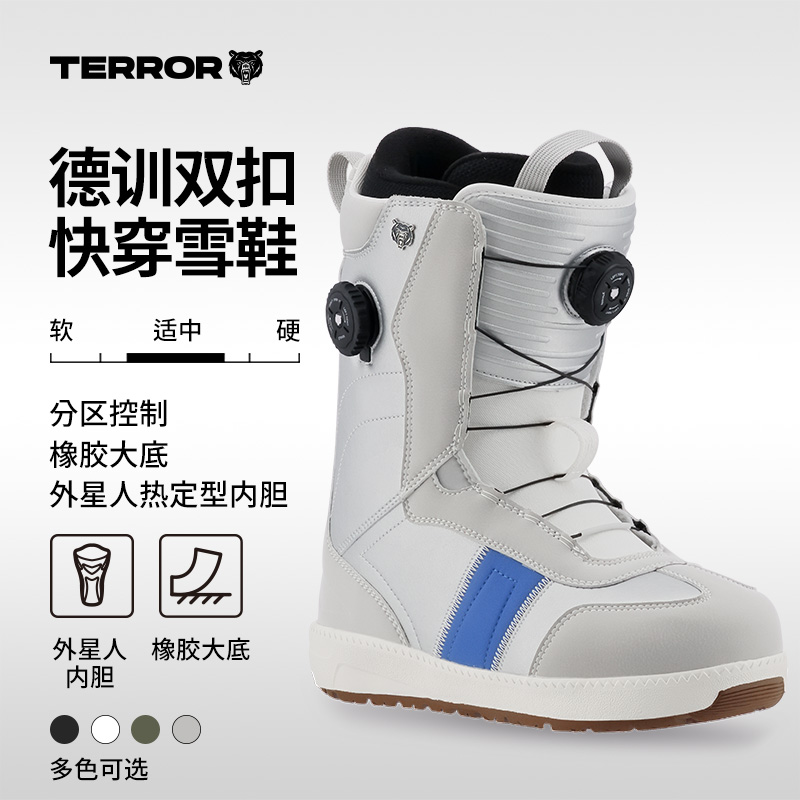 TERROR德训旋钮快穿单板滑雪鞋