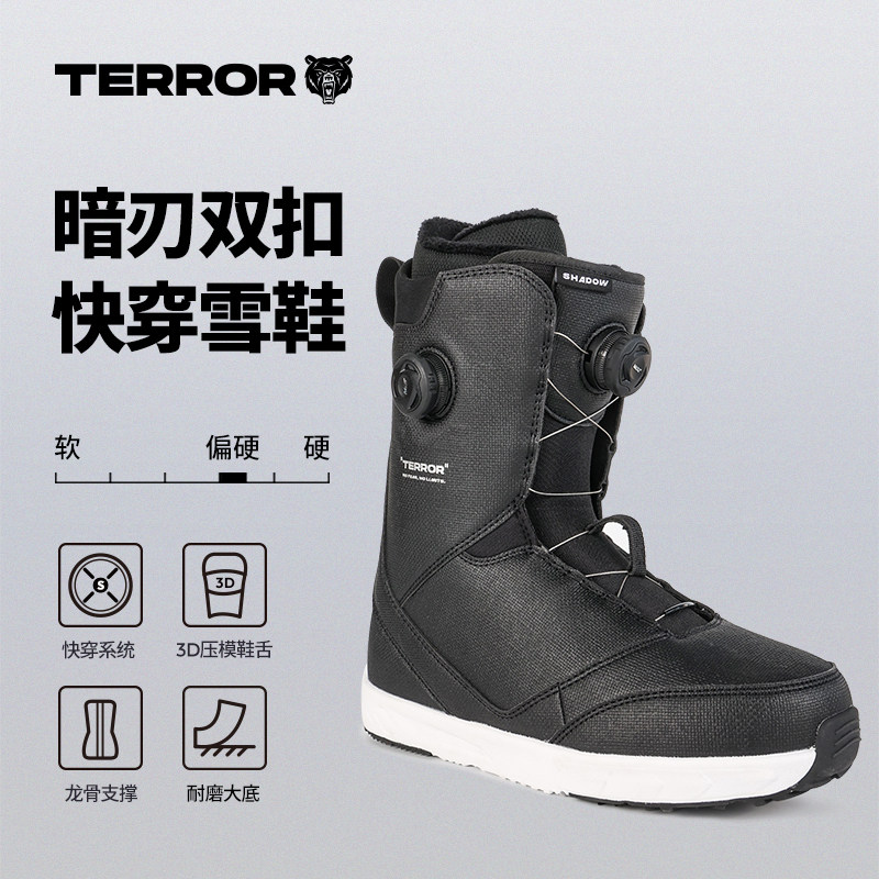 TERROR双扣单板快穿滑雪鞋双旋钮图片