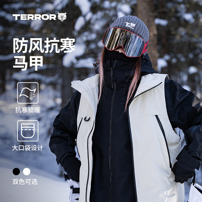 terror滑雪服外搭马甲图片