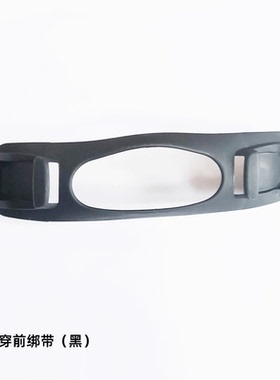 TERROR单板固定器配件前绑带扒扣螺丝圆盘齿条市面大部分固定器用