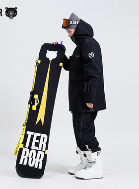 TERROR探锐 单板饺子皮SBR防划防锈板套滑雪板包雪板板刃保护套D8