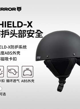 专业滑雪头盔女防摔防撞套帽头盔男保暖透气单双板专业滑雪内盔帽