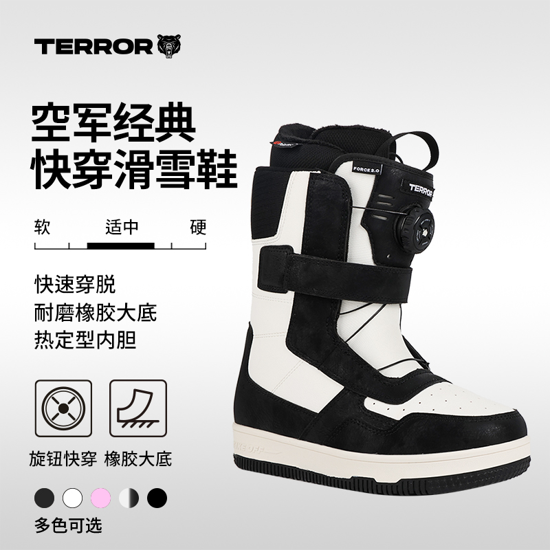 TERROR空军经典快穿单板单扣雪鞋