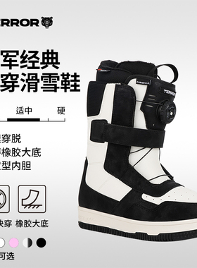 TERROR空军经典快穿单板单扣滑雪鞋男全能专业保暖防滑防水滑雪靴