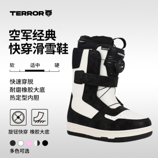 TERROR空军经典 男全能专业保暖防滑防水滑雪靴 快穿单板单扣滑雪鞋