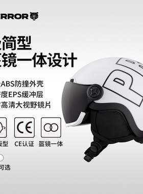 PRIME 超轻保暖透气一体式滑雪头盔男雪盔女单双板滑雪盔专业雪具