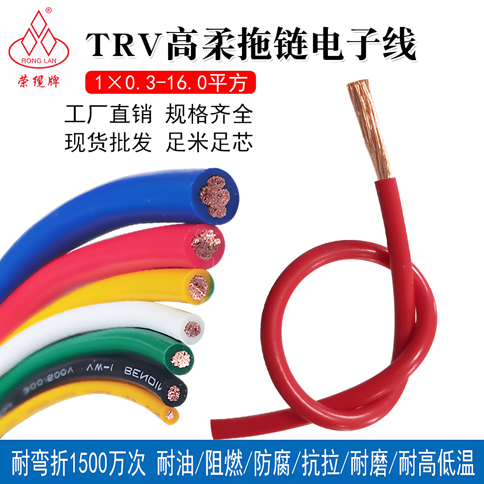 深圳工厂多股耐油拖链电子线图片