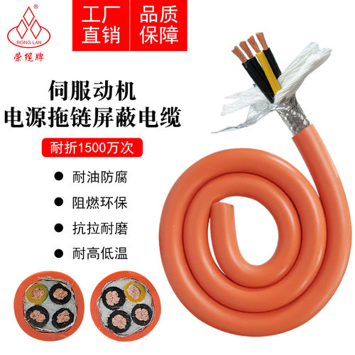 深圳柔性拖链电缆纯铜少米包退