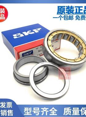 进口轴承NUP203 NUP204 NUP205 NUP206 NUP207 ECM ECP ECJ C3