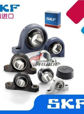 新款 瑞典进口S球面连座轴承FYJ 65 70 75 80 90 100 TF KF