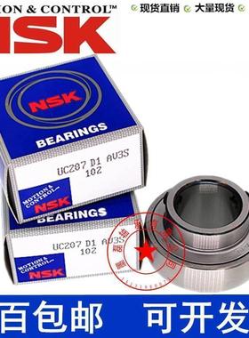 进口NSK外球面轴承UD CS 203 204 205 206 207 208 209 210 LLU