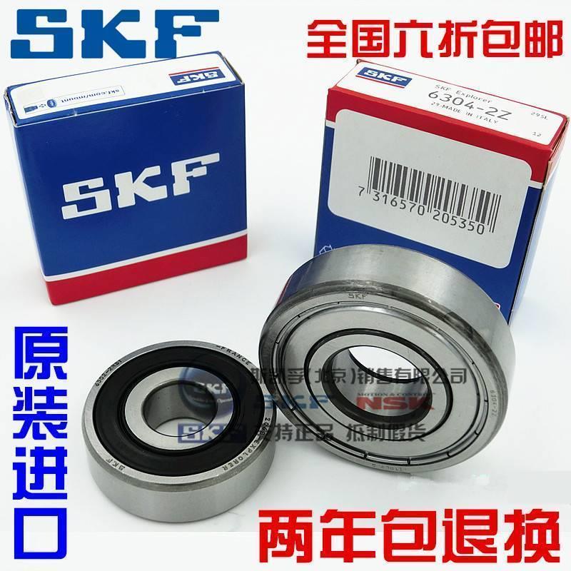 进口NSK SKF轴承 6320 6321 6322 6324 6326 6328-2Z/RZ/2RS1/C3