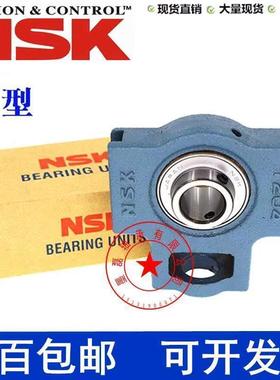 新款 NSK进口UCT305 T306 T307 T308 T309 T310 FL带座外球面轴承