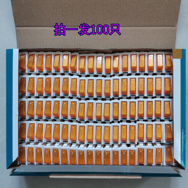 包邮3500w电热锅开关铜脚双银触点带灯多用锅船W型电炒锅开关