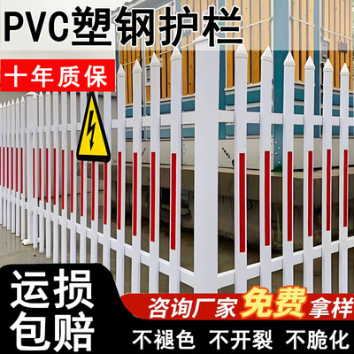 pvc塑钢变压器围栏不开裂寿命长