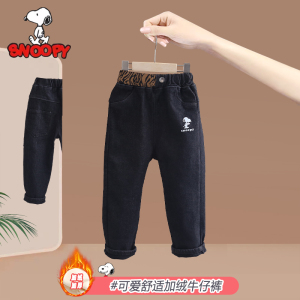 史努比女童牛仔裤秋冬加绒2023新款网红洋气中大儿童装男孩保暖裤