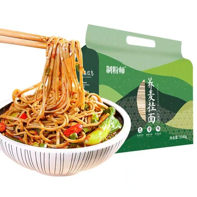 正宗荞麦面条粗粮方便食品