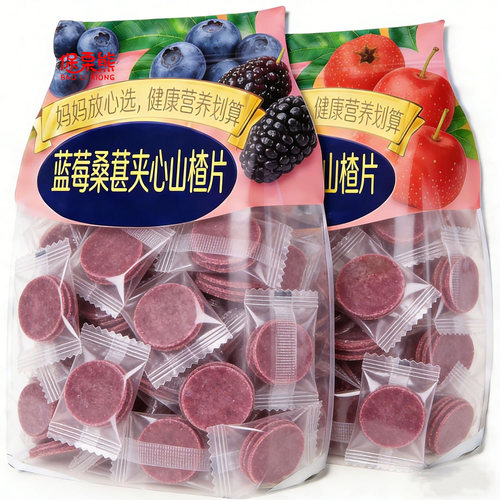 蓝莓桑葚夹心山楂片开胃消食无添加酸甜开胃鲜果现制滋补经典方