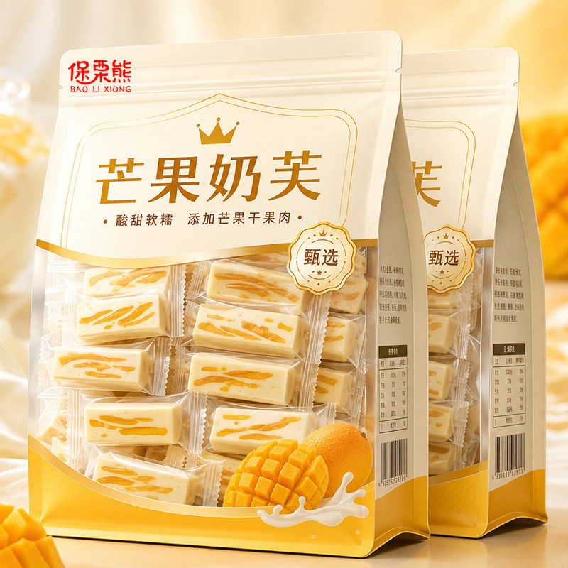 芒果奶芙芒果干奶芙奶砖酸甜软糯解馋独立包零食芒香奶浓年货批发