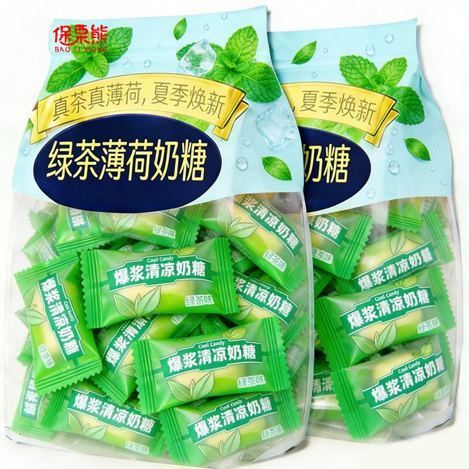 爆浆清凉奶糖润喉薄荷糖强劲清新口气糖犯困提神商用招待聚会零食