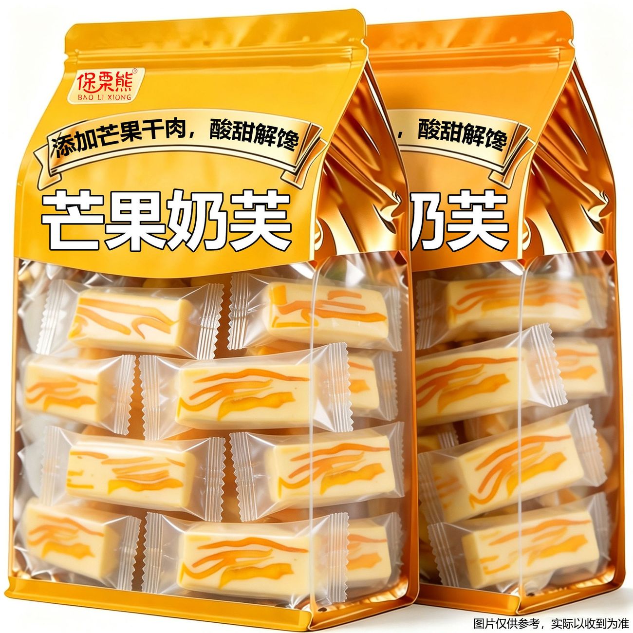 网红芒果奶芙芒果干奶砖酸甜解馋办公休闲零食独立包年货送礼批发
