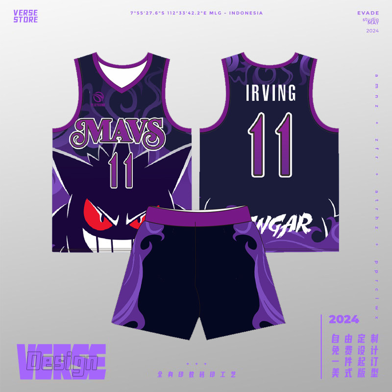 球衣定制耿鬼卡通篮球队服欧文库里儿童学生篮球服DIY比赛团队